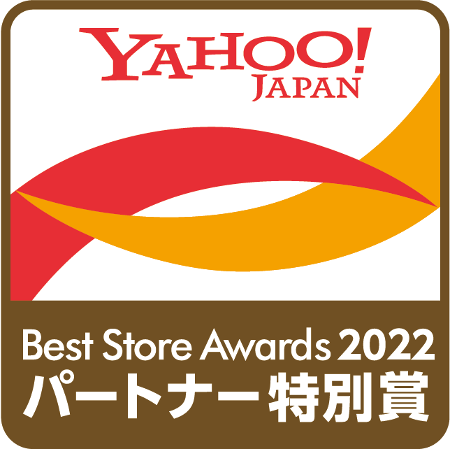 Yahoo! JAPAN Best Store Awards2022パートナー特別賞