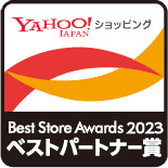Yahoo! JAPAN Best Store Awards2023ベストパートナー賞