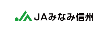 JAみなみ信州