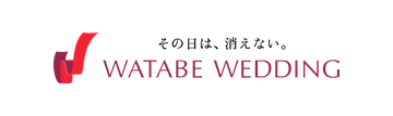 ワタベウェディング