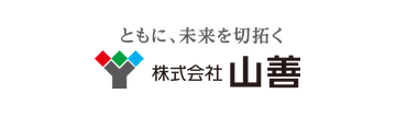 山善