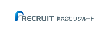 リクルート