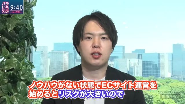 東京MX バラいろダンディ 出演時の画面