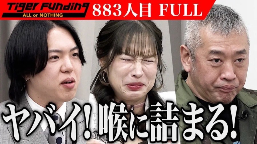 YouTube番組「令和の虎」出演時の松下直人