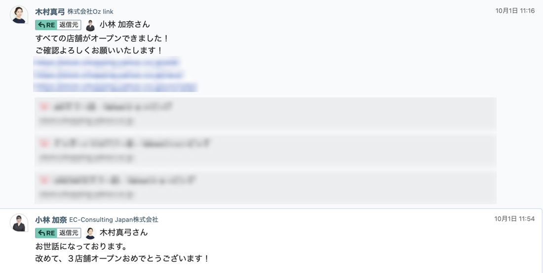 3ストア同時オープンのご報告