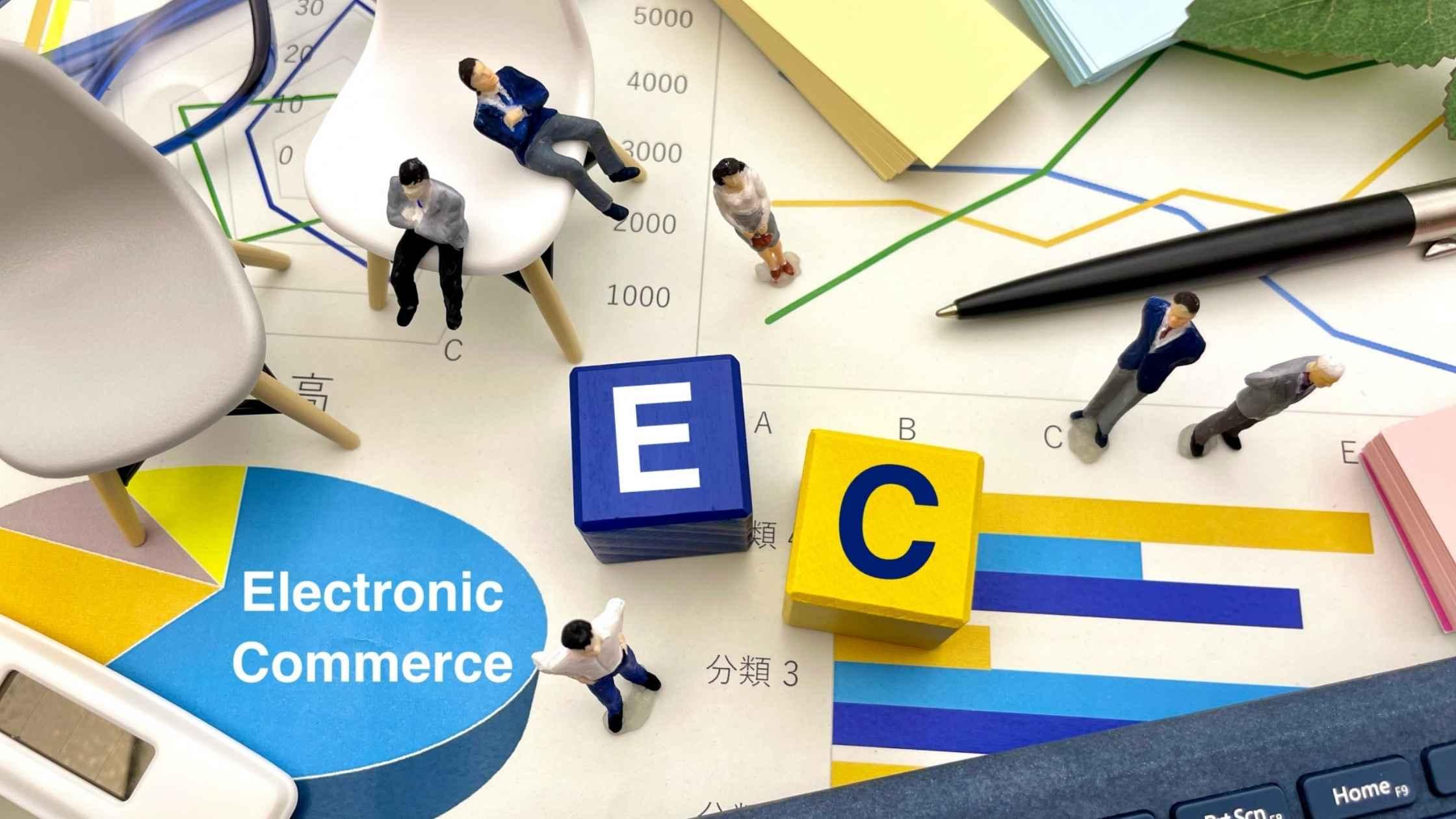 ECサイト運営に関わる人々