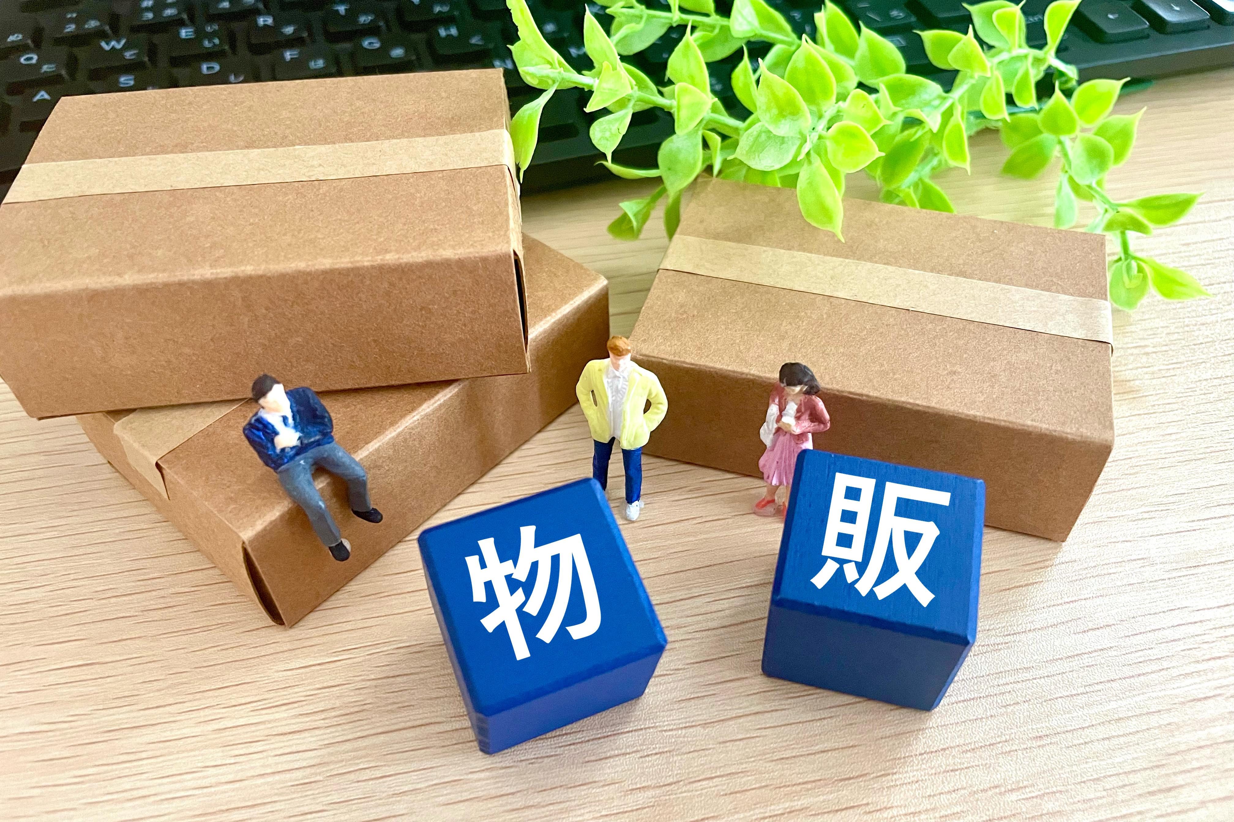 online store startup