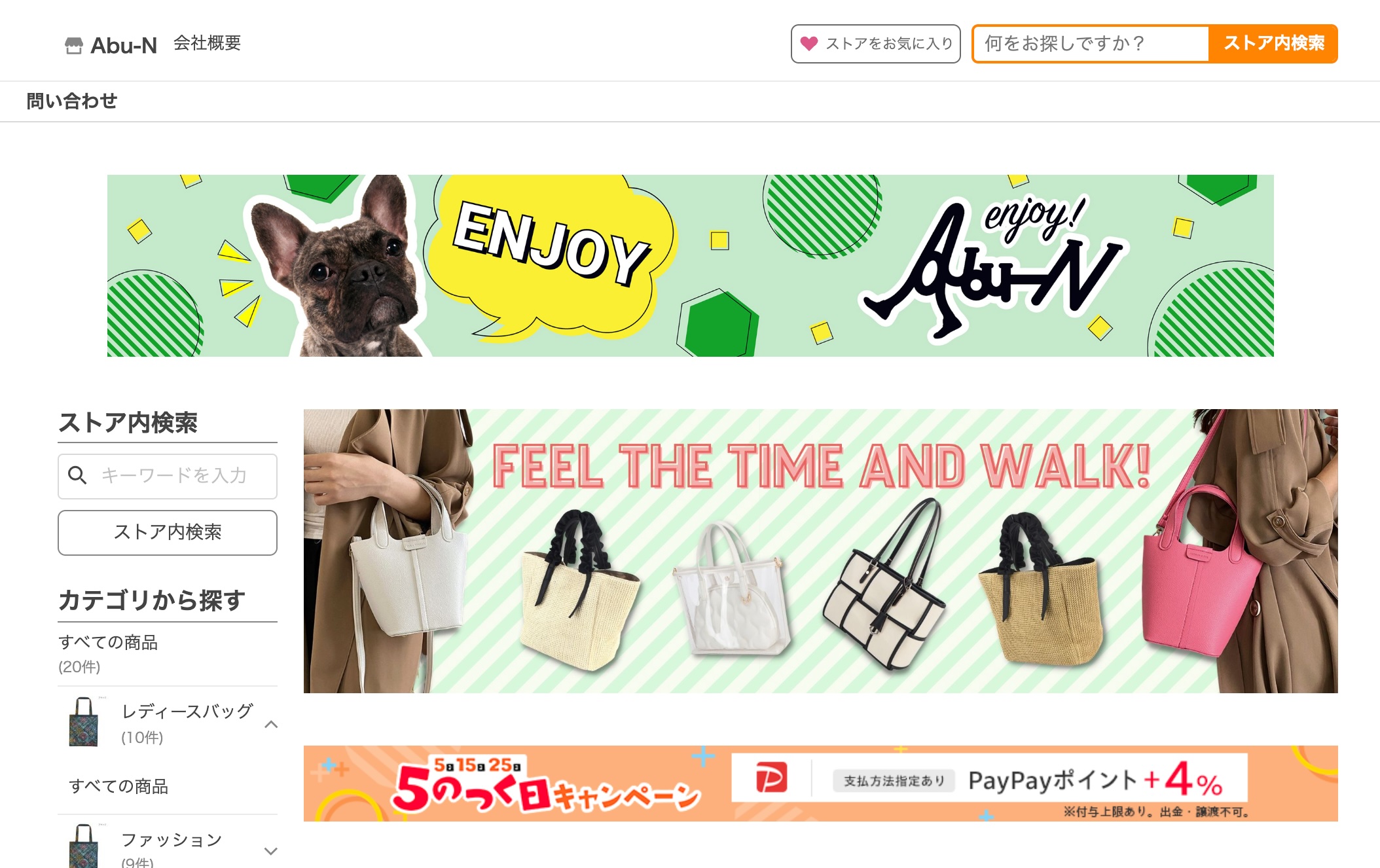 Abu-N｜Yahoo!ショッピング