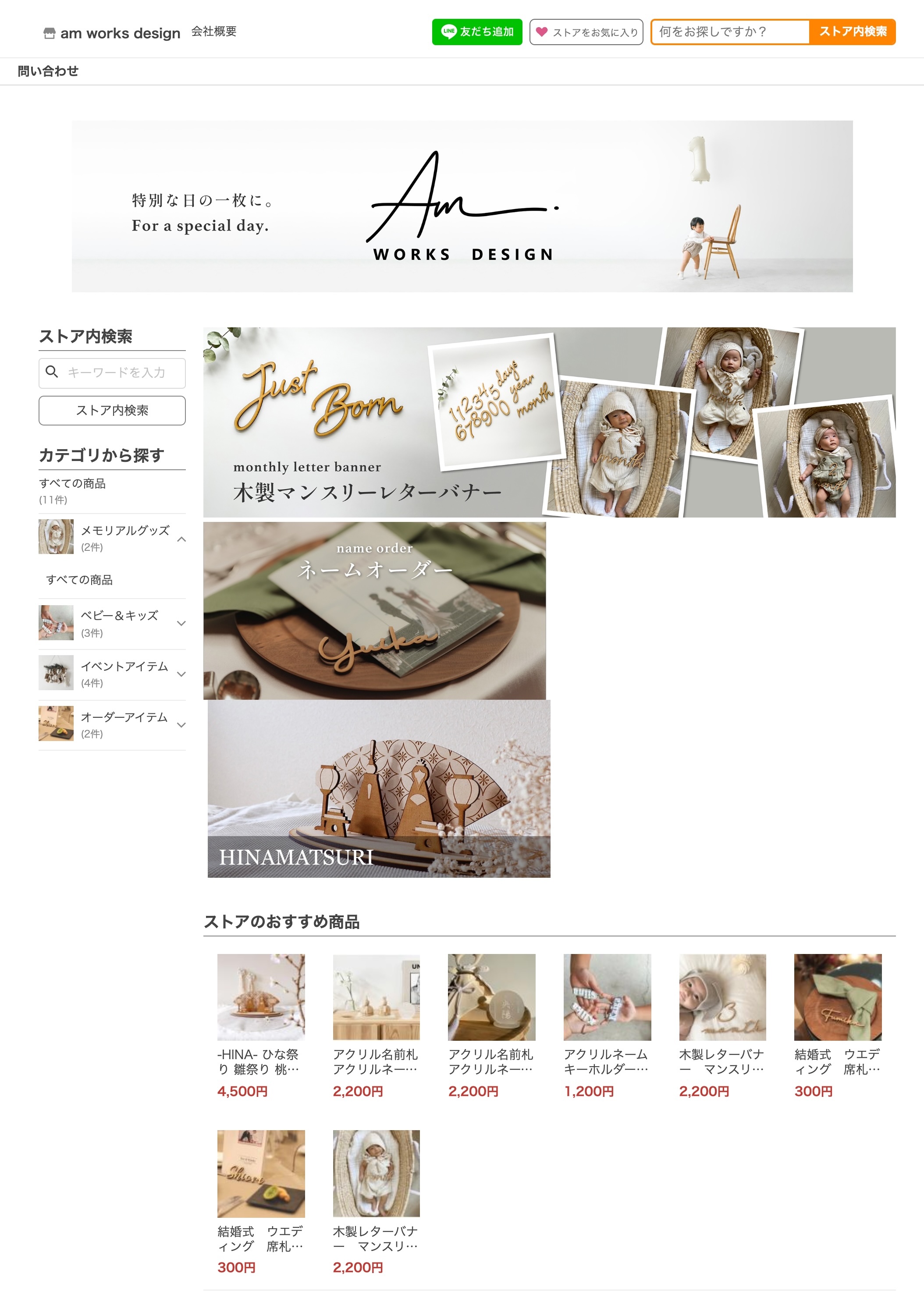 am works design｜Yahoo!ショッピング