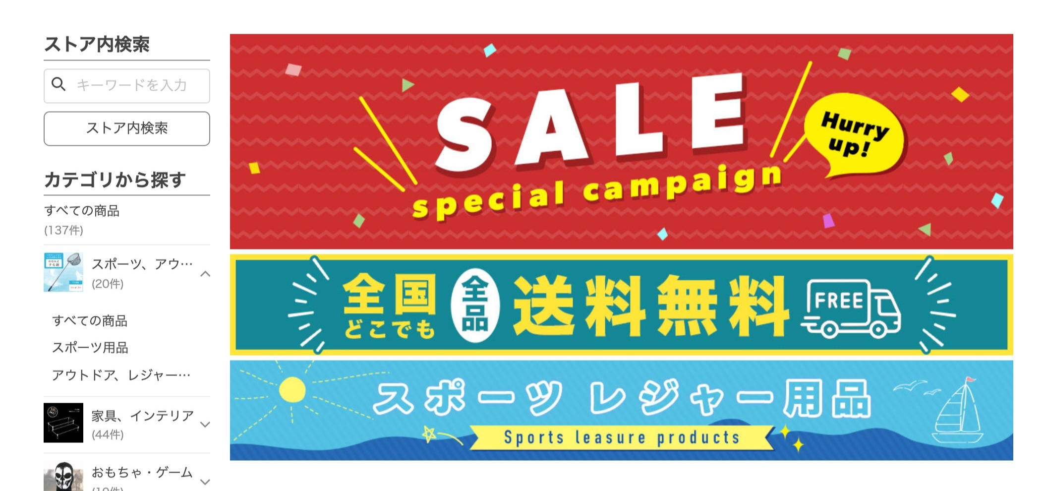 ブルーリーフ・ヤフーショップ｜Yahoo!ショッピング