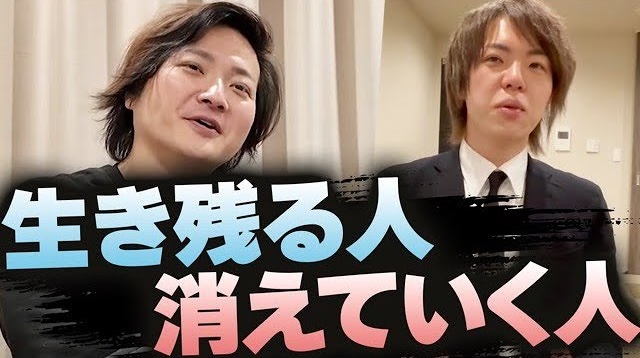 起業しても意外と潰れない！？身を滅ぼすのは●●！！｜フランチャイズ相談所 vol.3708