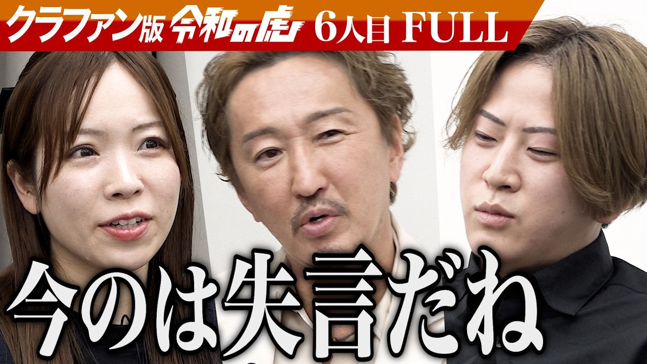 【クラファン版令和の虎 6人目】木村玄象さん「カンガルー肉」の回｜虎・松下直人のコメントとEC視点の解説