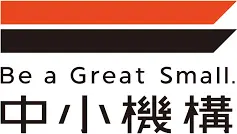 Be a Great Small 中小機構